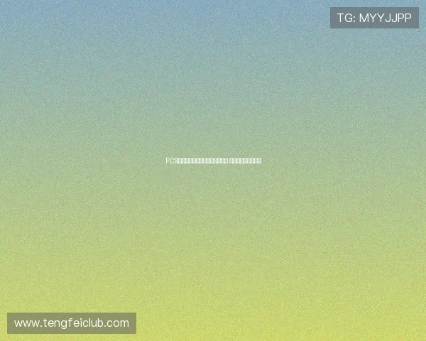 FC东京中场:客场挑战川崎力争取胜 以胜利回报球迷热情